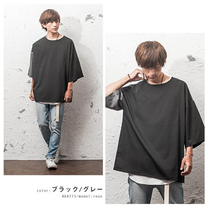 Tシャツ メンズ オーバーサイズ ビッグtシャツ メンズ ビッグシルエット Tシャツ 切り替えtシャツ メンズ Minority Yahoo 店 通販 Yahoo ショッピング