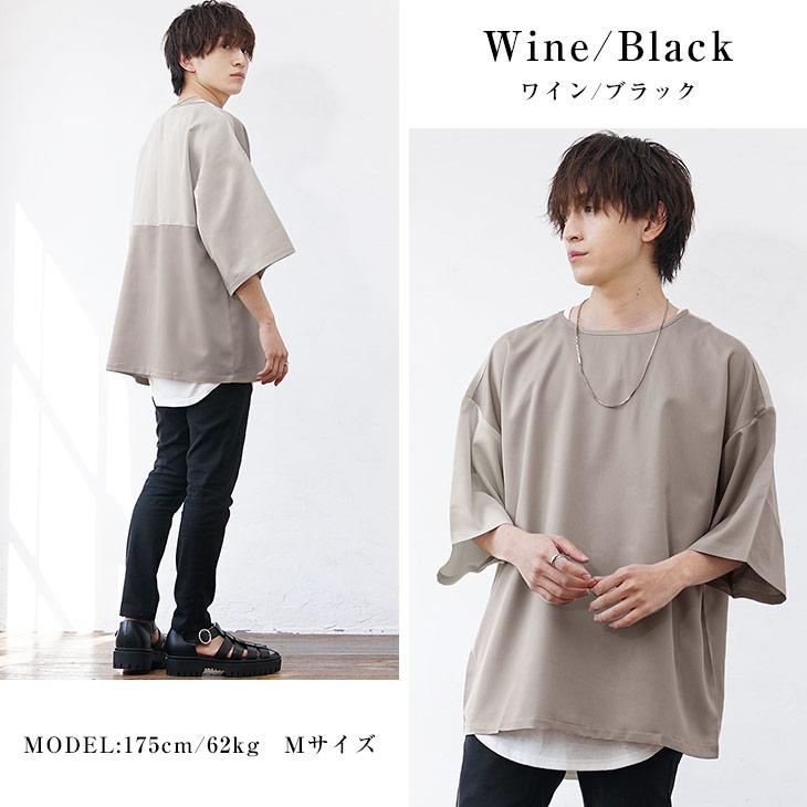 MinoriTY オーバーサイズ tシャツ メンズ ビッグtシャツ 7分袖 半袖 