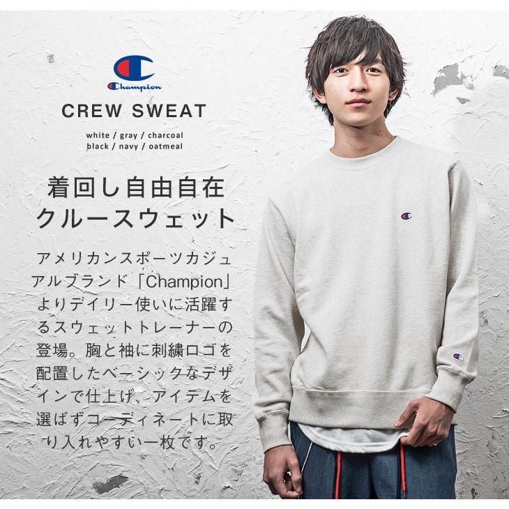 モダンファッションスタイル ラブリーコーデ Champion スウェット レディース