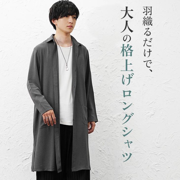 MinoriTY（マイノリティ） シャツ メンズ 長袖 ロング丈 カジュアル