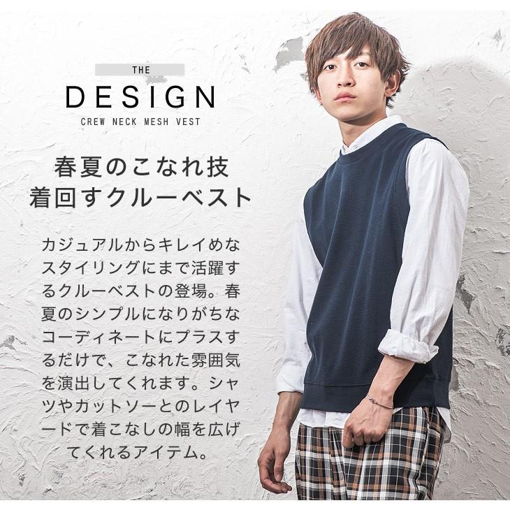 ベスト メンズ サマーニット ベスト ニット サマーセーター クルーネック ニットベスト メッシュ ノースリーブ 無地 秋服 秋 冬服 秋冬 Minority Yahoo 店 通販 Yahoo ショッピング