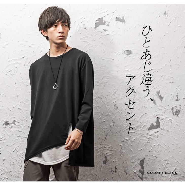 ロング丈 Tシャツ メンズ ロング丈tシャツ ロング丈カットソー