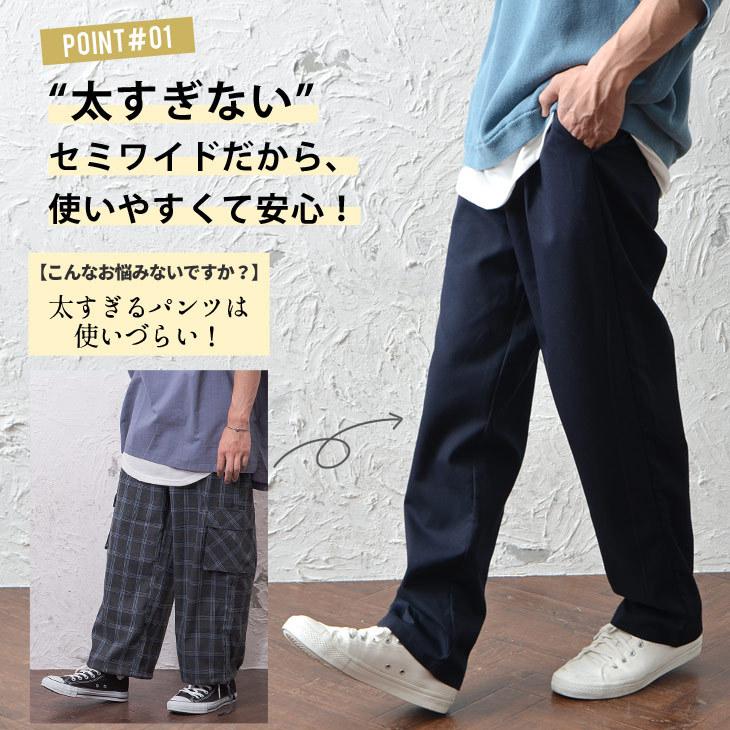 11 15 月 はポイント5倍 ワイドテーパードパンツ メンズ 太め セミワイドパンツ メンズ ワイドパンツ メンズ グレンチェックパンツ メンズ 秋服 メンズ Minority Yahoo 店 通販 Yahoo ショッピング