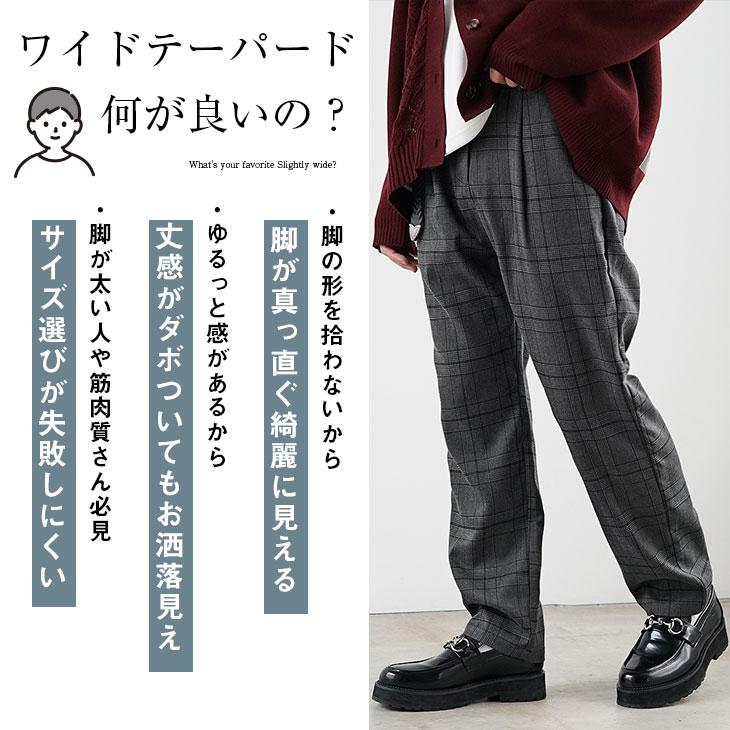 MinoriTY（マイノリティ） テーパードパンツ メンズ スラックス