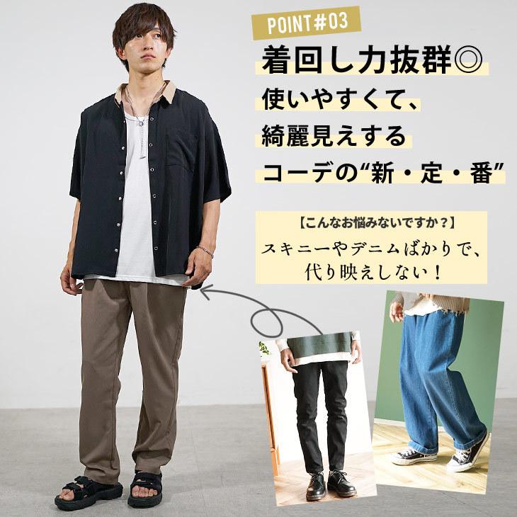 ワイドテーパードパンツ メンズ 太め セミワイドパンツ メンズ ワイドパンツ メンズ グレンチェックパンツ メンズ 春服 メンズ Minority Yahoo 店 通販 Yahoo ショッピング
