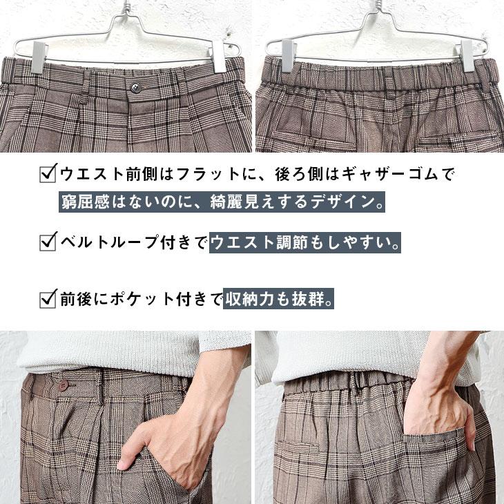 MinoriTY テーパードパンツ メンズ スラックス チェック柄