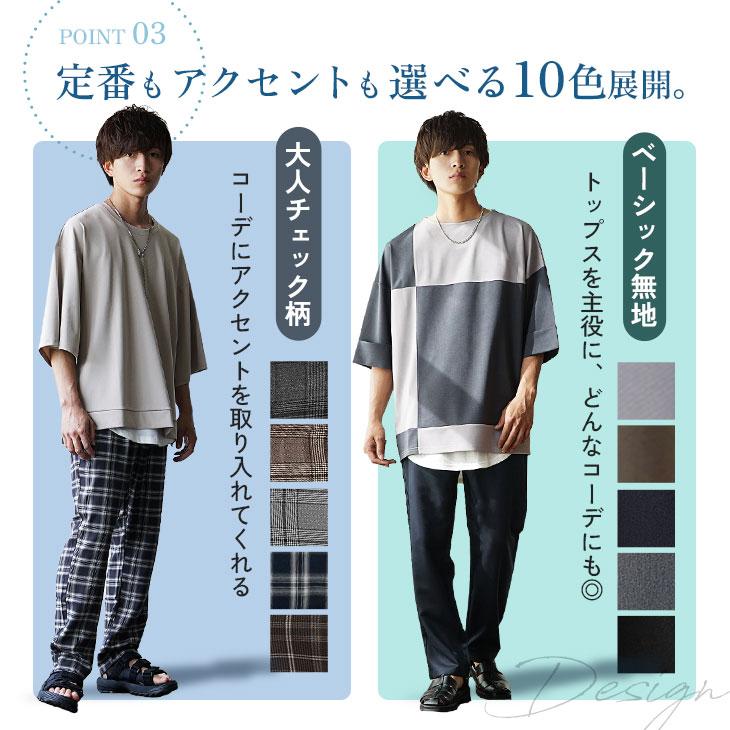 MinoriTY（マイノリティ） テーパードパンツ メンズ スラックス