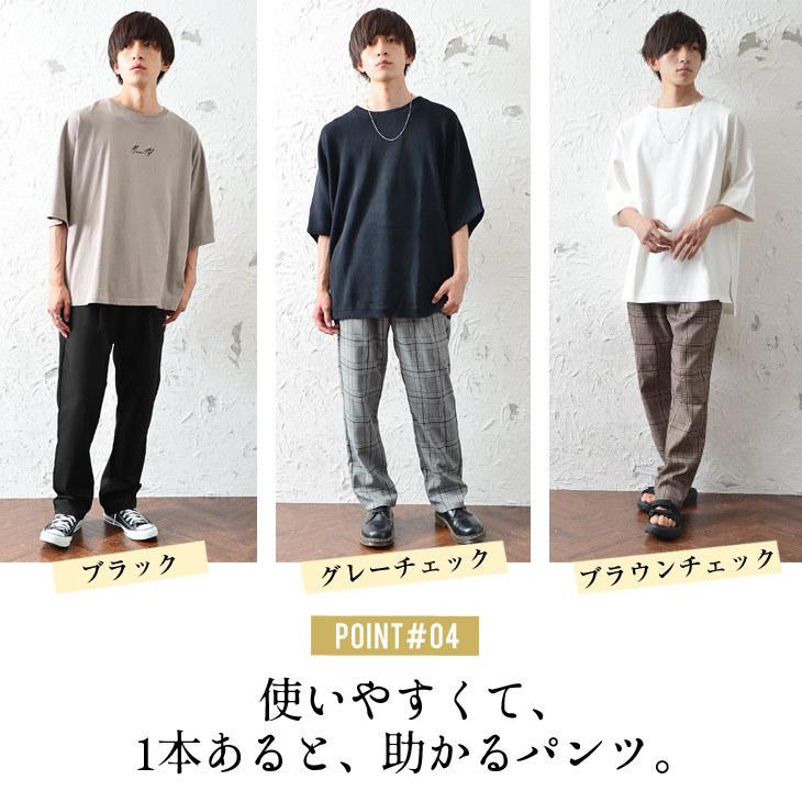 テーパードパンツ メンズ 太め ワイドパンツ メンズ グレンチェックパンツ メンズ Minority Yahoo 店 通販 Yahoo ショッピング
