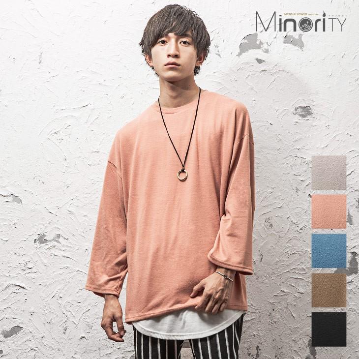 ビッグtシャツ メンズ ビッグシルエット ビッグサイズ Tシャツ オーバーサイズ 無地 長袖 9分袖 8分袖 秋服 秋 冬服 秋冬 Minority Yahoo 店 通販 Yahoo ショッピング