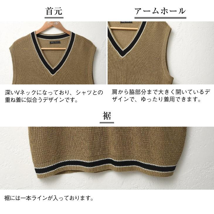 チルデンニット メンズ チルデン ベスト ニット セーター サマーニット Vネック ニットベスト 無地 韓国 ファッション 秋服 秋 冬服 秋冬 Minority Yahoo 店 通販 Yahoo ショッピング