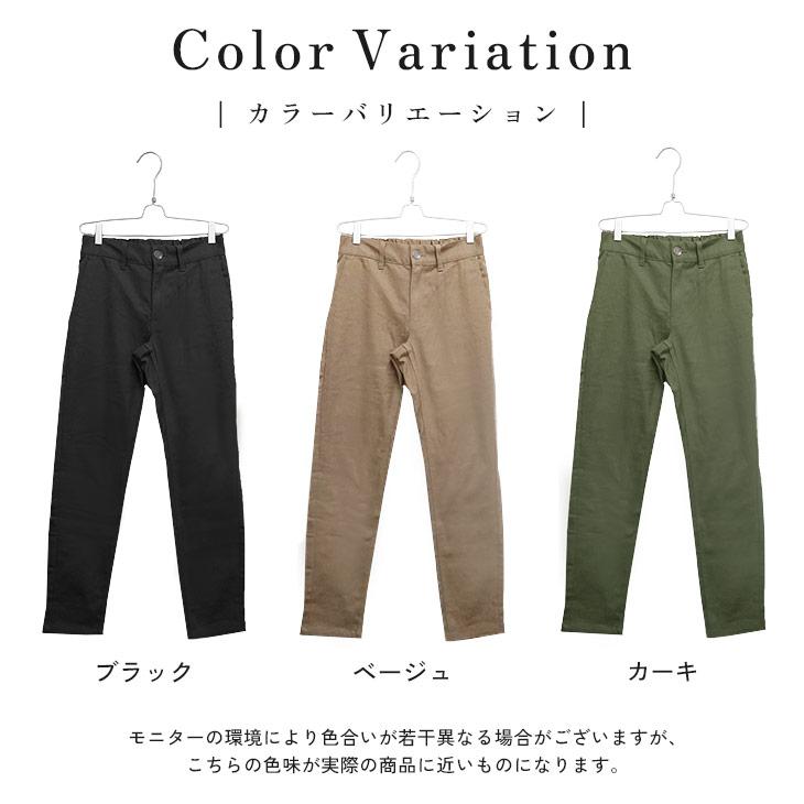 MinoriTY（マイノリティ） スキニーパンツ メンズ スリムパンツ