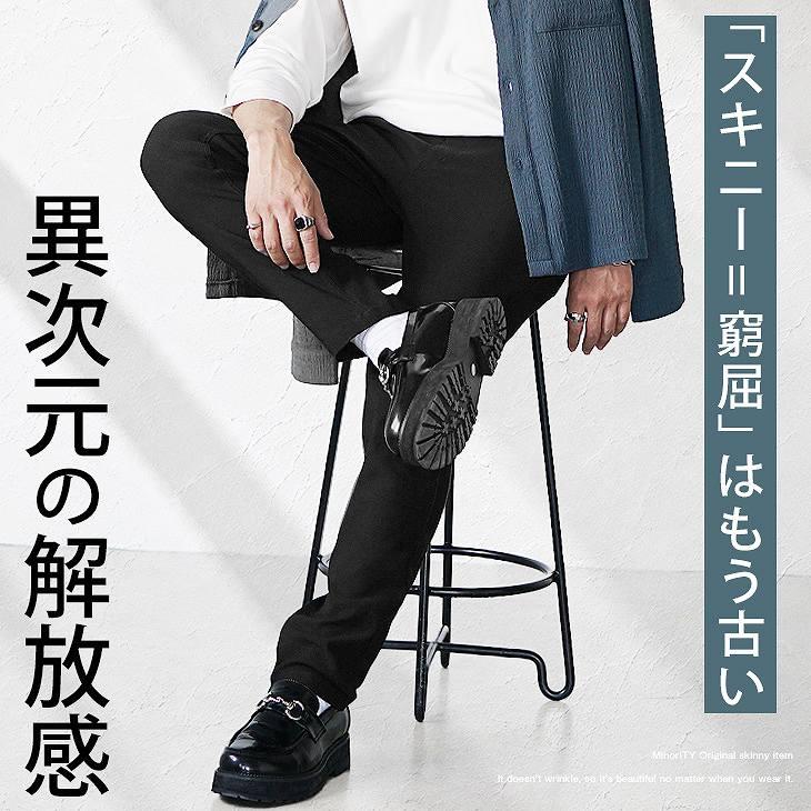 MinoriTY（マイノリティ） スキニーパンツ メンズ スリムパンツ