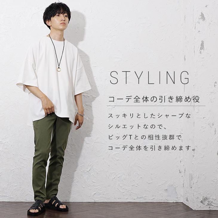 MinoriTY（マイノリティ） スキニーパンツ メンズ スリムパンツ