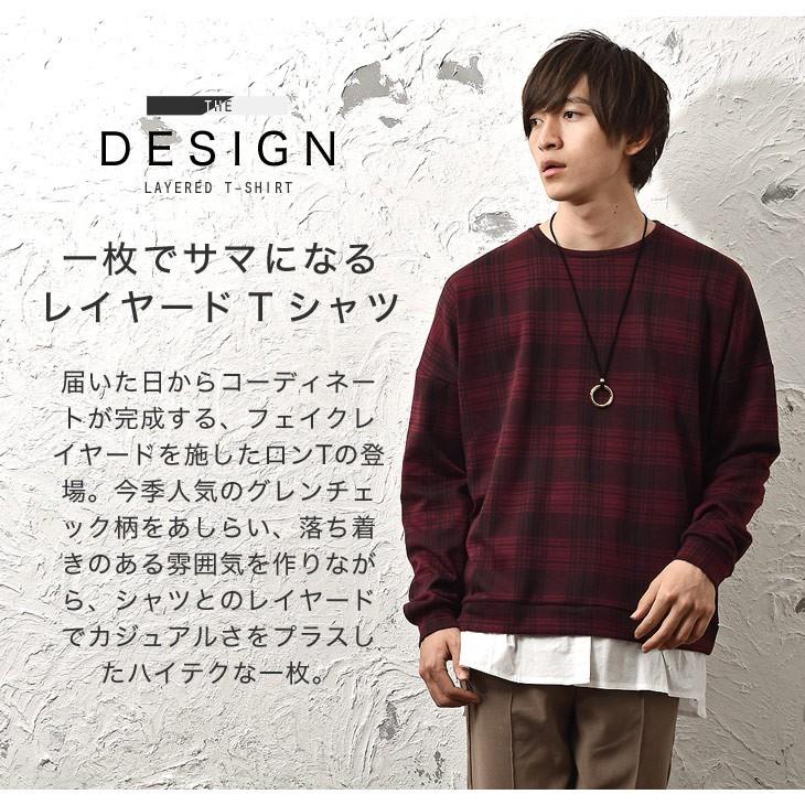 上チェックシャツ 重ね着 メンズ 冬 ファッショントレンドについて