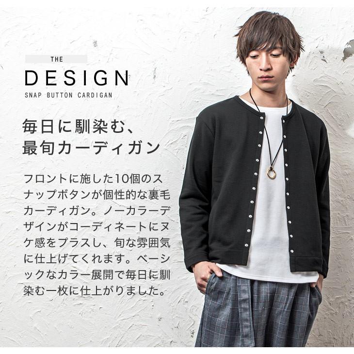 カーディガン メンズ 薄手 カーデガン スウェット ビジネス ゆったり ノーカラー レディース 無地 長袖 ブラック 秋服 秋 冬服 秋冬 Minority Yahoo 店 通販 Yahoo ショッピング