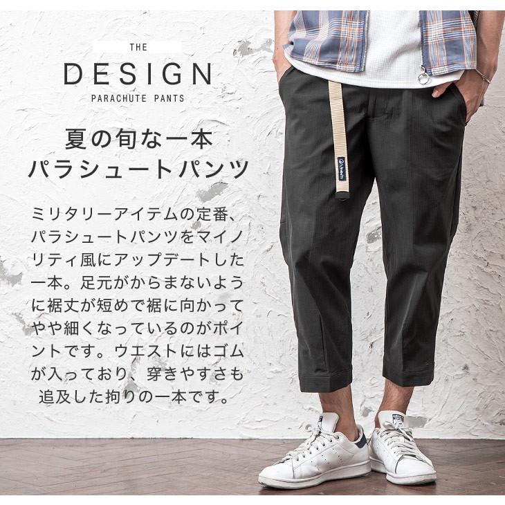 アンクルパンツ メンズ パラシュートパンツ クロップドパンツ メンズ パラシュート パンツ アンクル丈 7分丈 パンツ 秋服 秋 冬服 秋冬 625 Minority Yahoo 店 通販 Yahoo ショッピング