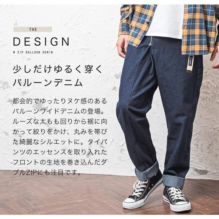 バルーンパンツ メンズ ワイドパンツ デニム ワイドパンツ ワイド パンツ デニムパンツ ゆったり ズボン ジーンズ ジーパン テーパード 秋服 秋 冬服 秋冬 623 Minority Yahoo 店 通販 Yahoo ショッピング