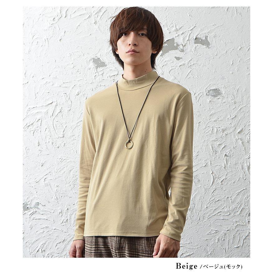 あったかインナー メンズ ヒート インナー モックネック Tシャツ タートルネック カットソー ロンt 防寒 ルームウェア 無地 秋服 Minority Yahoo 店 通販 Yahoo ショッピング