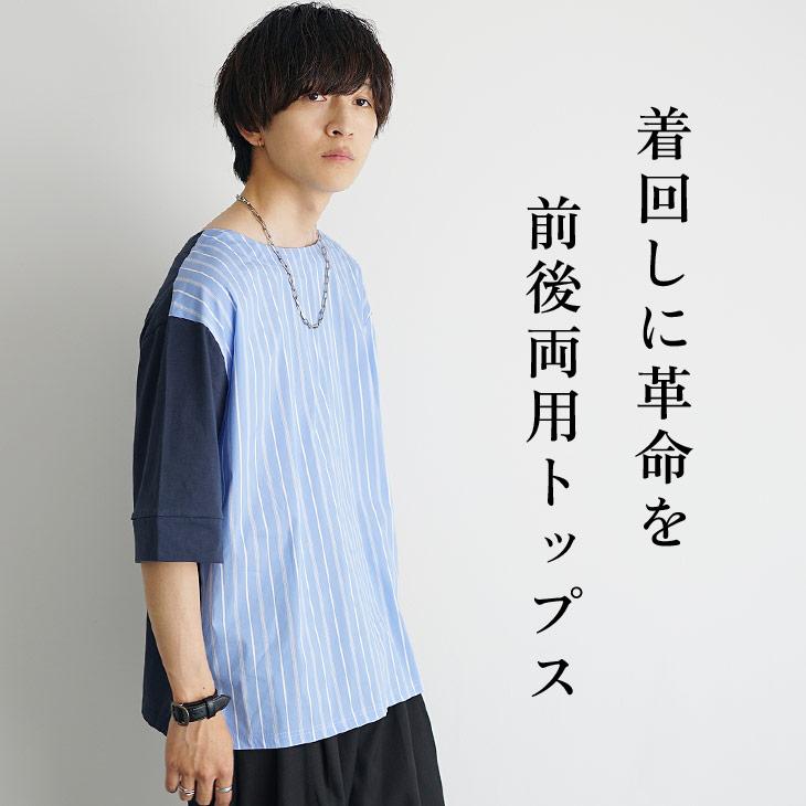 MinoriTY（マイノリティ） オーバーサイズ tシャツ メンズ 半袖 前後
