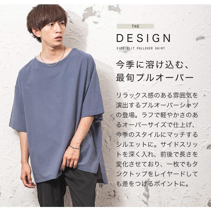 ビッグtシャツ メンズ ビッグtシャツ オーバーサイズ Tシャツ メンズ Minority Yahoo 店 通販 Yahoo ショッピング