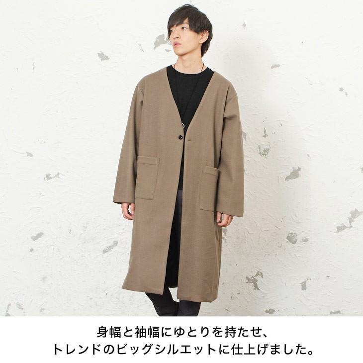 例外 嵐 ポテト チェスター コート 襟 なし メンズ Hotel Funayama Jp