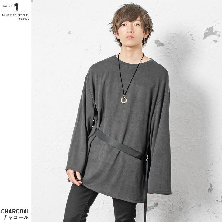 ニット メンズ ロング丈 セーター ビッグシルエット ロングニット 長袖 オーバーサイズ セーター ベルト付きニット 長袖 無地 モード系 秋服 秋 冬服 秋冬 Minority Yahoo 店 通販 Yahoo ショッピング