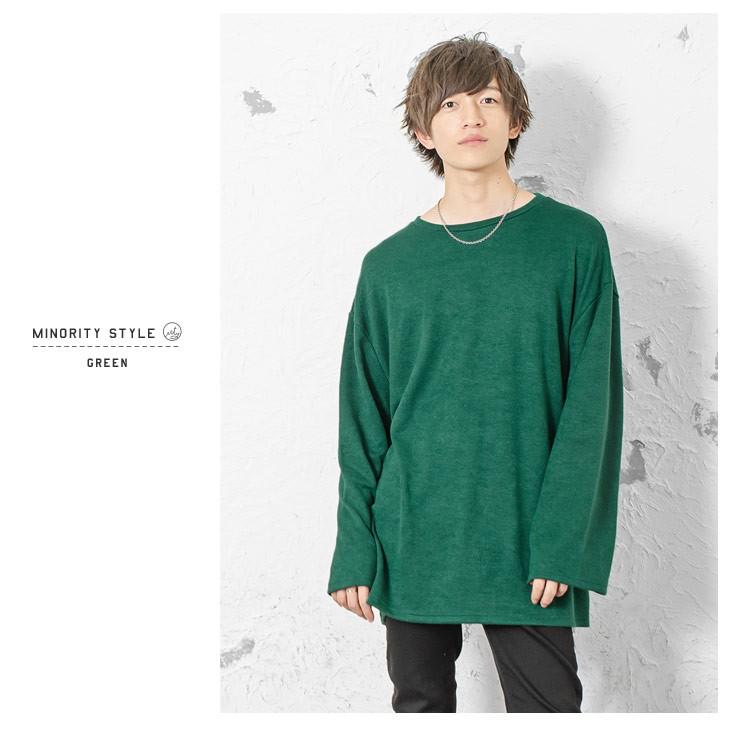 ニット メンズ ロング丈 セーター ビッグシルエット ロングニット 長袖 オーバーサイズ セーター ベルト付きニット 長袖 無地 モード系 秋服 秋 冬服 秋冬 Minority Yahoo 店 通販 Yahoo ショッピング