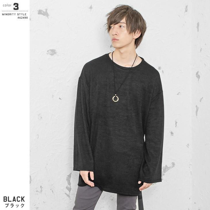 ニット メンズ ロング丈 セーター ビッグシルエット ロングニット 長袖 オーバーサイズ セーター ベルト付きニット 長袖 無地 モード系 秋服 秋 冬服 秋冬 Minority Yahoo 店 通販 Yahoo ショッピング