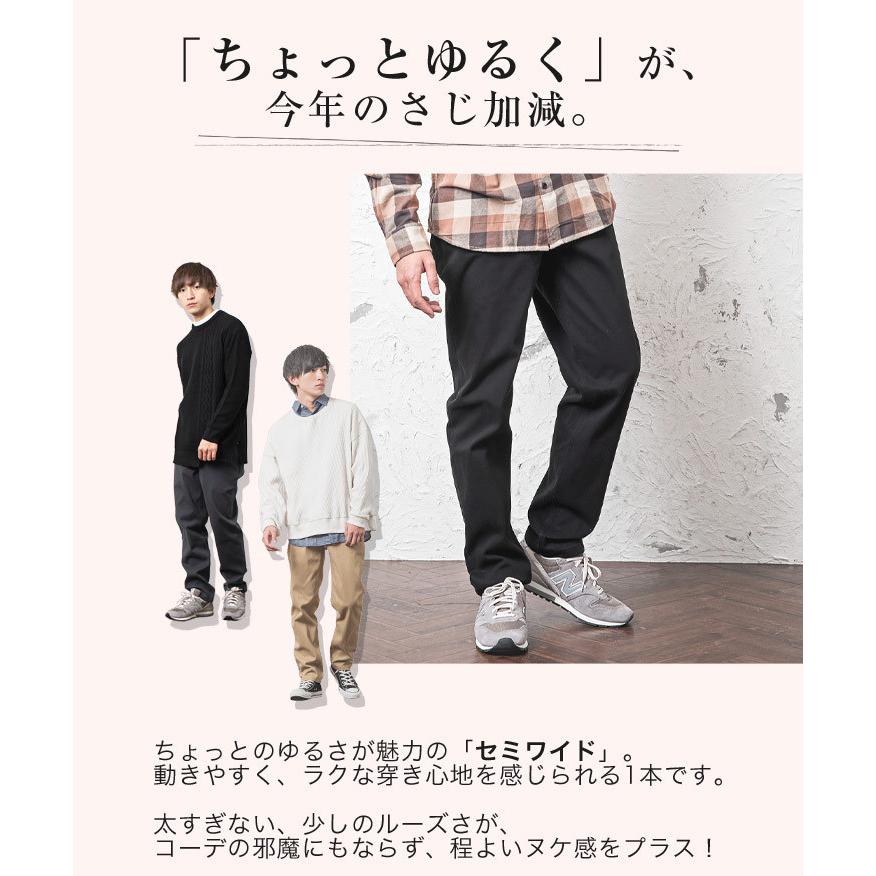 チノパン メンズ 太め 裏起毛ズボン メンズ 暖かいパンツ メンズ 暖パンツ 防風パンツ ワイド パンツ 裏起毛 ストレッチ あったかパンツ 黒パンツ 冬服 メンズ Minority Yahoo 店 通販 Yahoo ショッピング