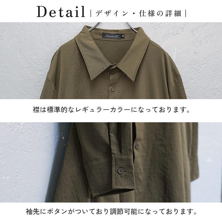 MinoriTY（マイノリティ） オーバーサイズ シャツ 長袖 メンズ ロング