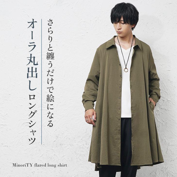 MinoriTY（マイノリティ） オーバーサイズ シャツ 長袖 メンズ ロング