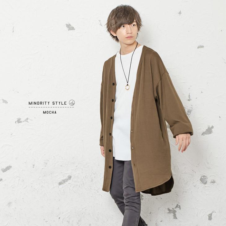 カーディガン メンズ ロング丈 ニットカーディガン ビッグシルエット