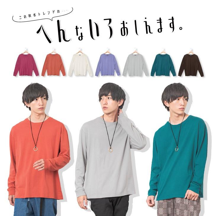 ビッグtシャツ メンズ Tシャツ 無地 ビッグシルエット ロンt オーバーサイズ 長袖 ロンt 大きいサイズ 長袖tシャツ ビッグt カットソー 秋服 秋 冬服 秋冬 Minority Yahoo 店 通販 Yahoo ショッピング