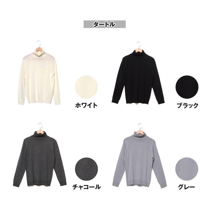 あったかインナー メンズ ヒート インナー ニットセーター タートルネック トップス 防寒 ルームウェア 暖かい 長袖 重ね着 レディース 秋服 秋 冬服 秋冬 Minority Yahoo 店 通販 Yahoo ショッピング