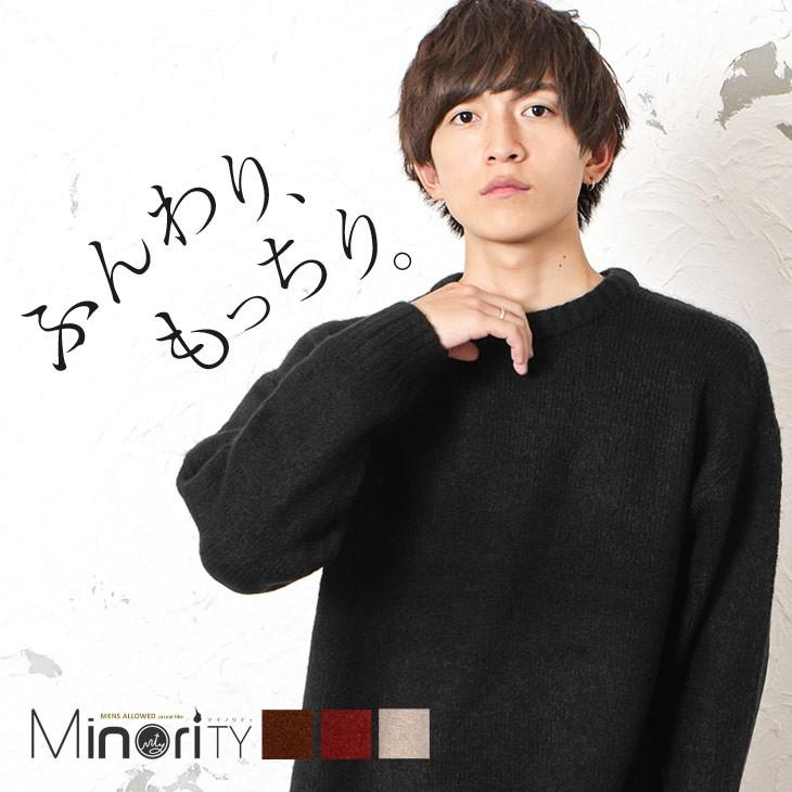 セーター メンズ ニット ビッグシルエット ゆったり モヘア オーバーサイズ ロング丈ニット クルーネック 大きいサイズ 秋服 秋 冬服 秋冬 Minority Yahoo 店 通販 Yahoo ショッピング