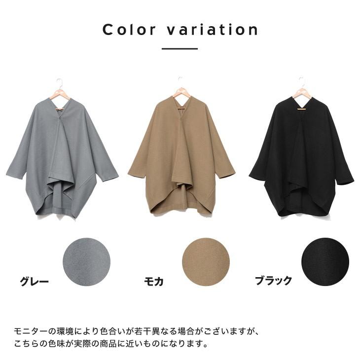 コート メンズ 冬 ポンチョ メンズ ドルマンスリーブ コート ドルマンスリーブ メンズ ビッグシルエットコート オーバーサイズ コート マント 秋服 秋 冬服 秋冬 Minority Yahoo 店 通販 Yahoo ショッピング