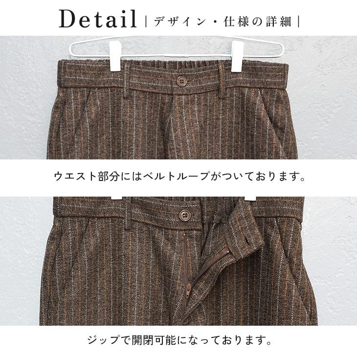 MinoriTY（マイノリティ） 【福袋クーポン配信中】 テーパードパンツ