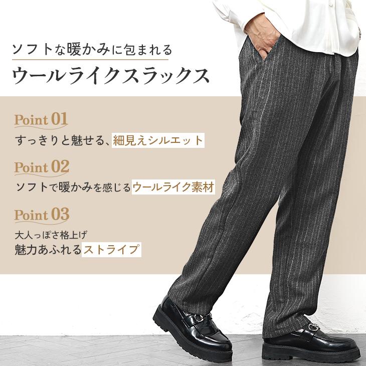 MinoriTY（マイノリティ） 【福袋クーポン配信中】 テーパードパンツ