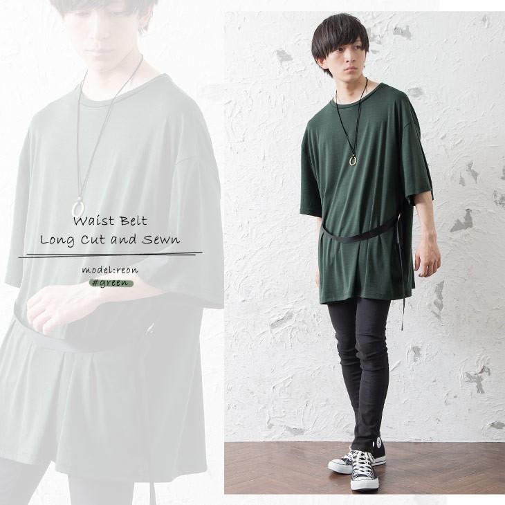 Tシャツ メンズ 半袖tシャツ ロング丈 Tシャツ ロングtシャツ 無地