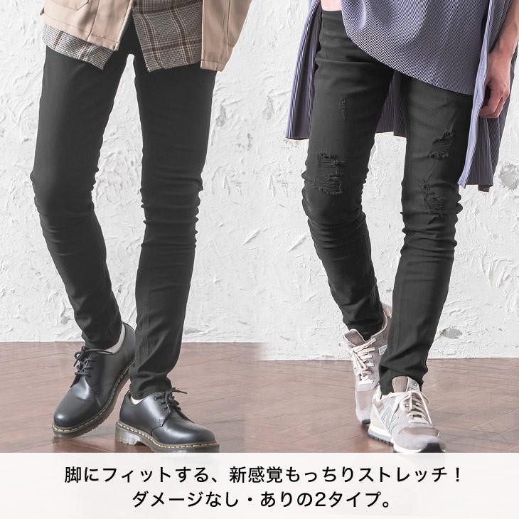 MinoriTY スキニーパンツ メンズ 黒 黒スキニー 春 スキニー MinoriTY スキニーパンツ メンズ 黒 黒スキニー 春 スキニー
