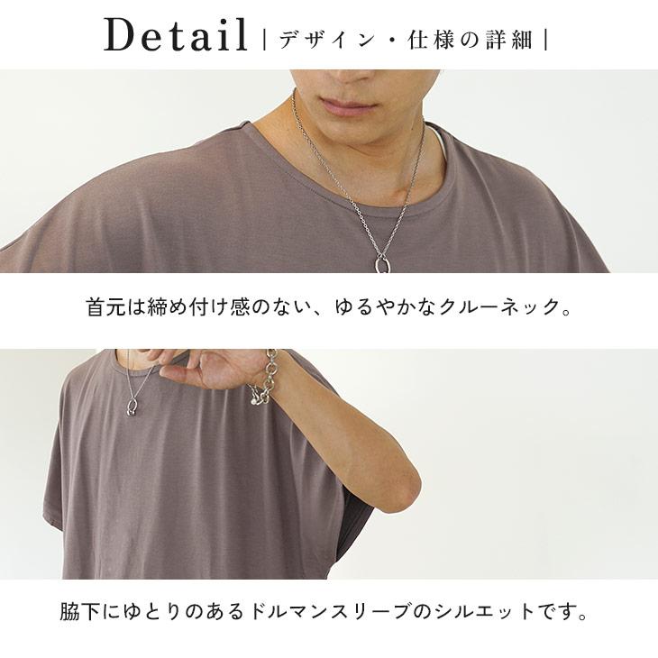 MinoriTY（マイノリティ） ビッグtシャツ メンズ ドルマン tシャツ