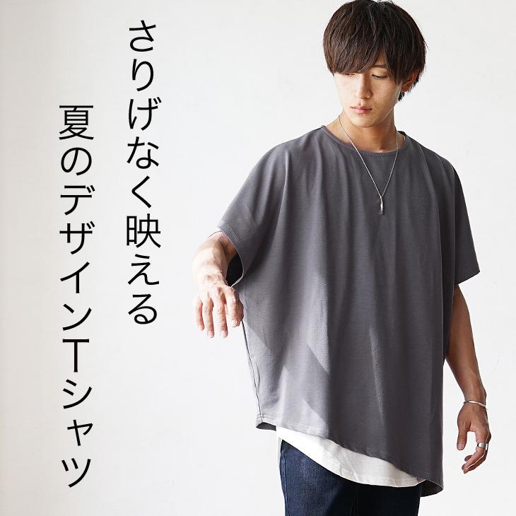 MinoriTY（マイノリティ） ビッグtシャツ メンズ ドルマン tシャツ