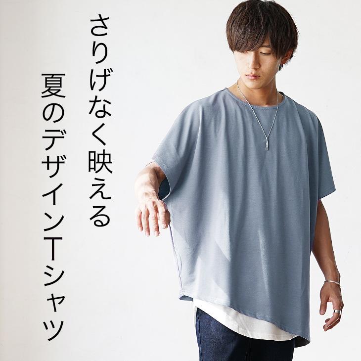 ペーパーライク　アシンメトリートップス　ティラピスTシャツ　Mサイズ MinoriTY（マイノリティ） ビッグtシャツ メンズ ドルマン tシャツ