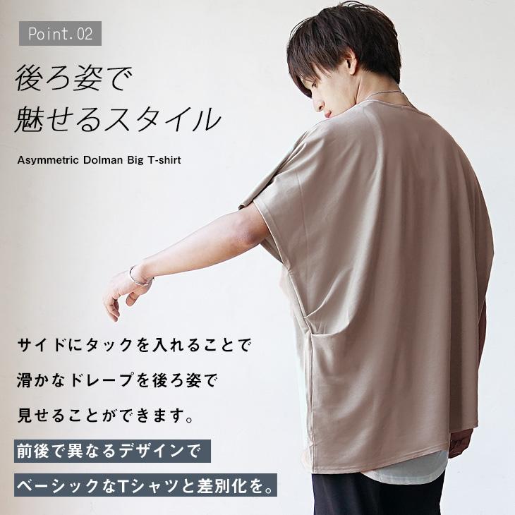 MinoriTY（マイノリティ） ビッグtシャツ メンズ ドルマン tシャツ