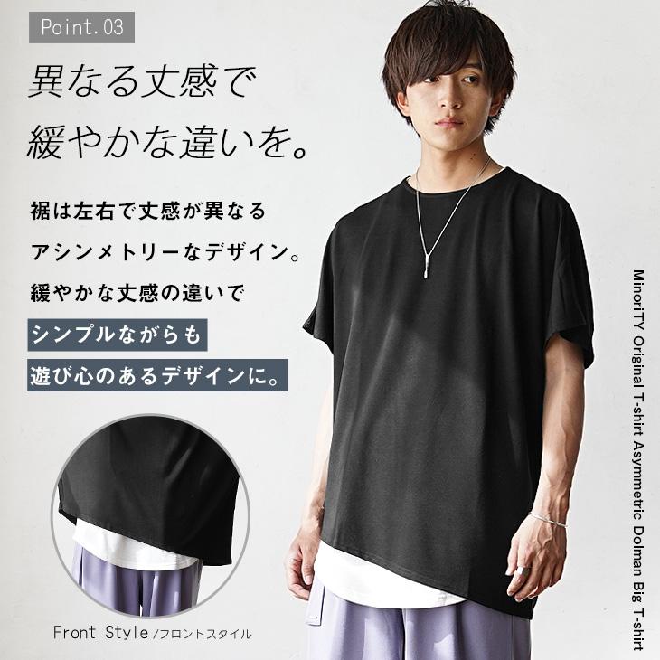 MinoriTY（マイノリティ） ビッグtシャツ メンズ ドルマン tシャツ