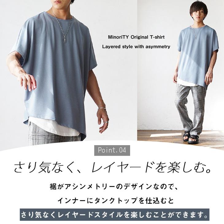 MinoriTY（マイノリティ） ビッグtシャツ メンズ ドルマン tシャツ
