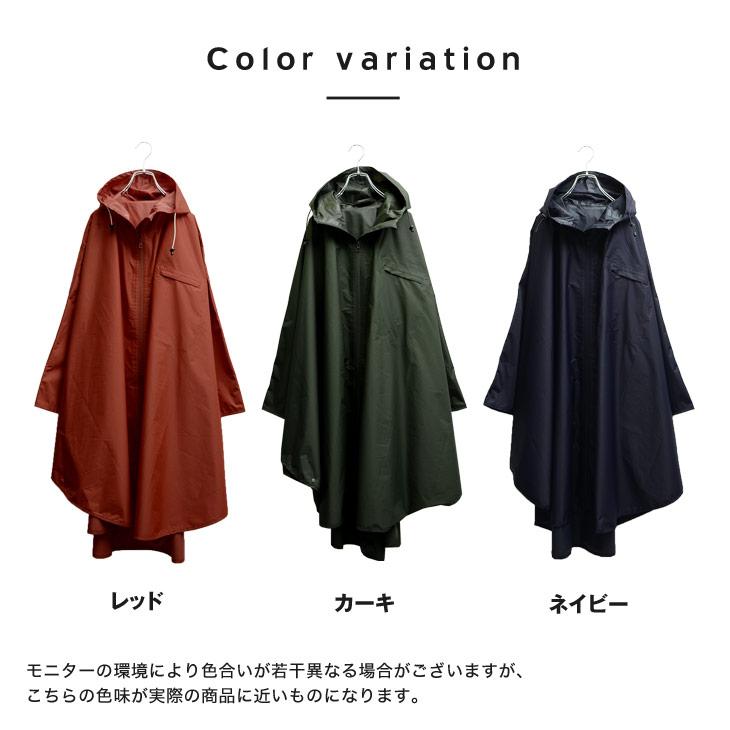 ポンチョ 自転車 通学 ポンチョ レインコート ポンチョ メンズ ポンチョ コート レインコート 雨具 カッパ 通勤 ゆったり 秋服 秋 冬服 秋冬 637 Minority Yahoo 店 通販 Yahoo ショッピング