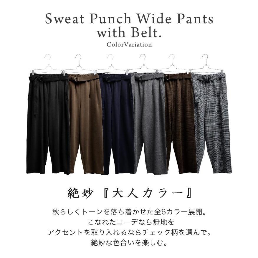 ワイドパンツ メンズ スウェットパンツ チェック チェック柄パンツ グレンチェック 低価格化 パンツ 秋 秋服 ウエストゴム ゆったり