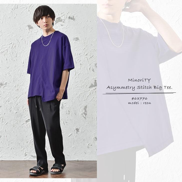8 22 日 はポイント5倍 ビッグtシャツ メンズ ビッグシルエットtシャツ Tシャツ アシンメトリー 半袖tシャツ 切り替え 切替 ゆったり 無地 部屋着 秋服 秋 Minority Yahoo 店 通販 Yahoo ショッピング
