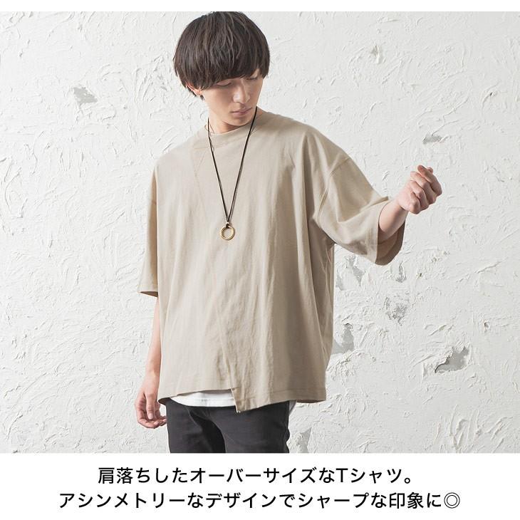 6 5 土 はポイント5倍 ビッグtシャツ メンズ ビッグシルエットtシャツ Tシャツ アシンメトリー 半袖tシャツ 切り替え 切替 ゆったり 無地 部屋着 秋服 秋 Minority Yahoo 店 通販 Yahoo ショッピング